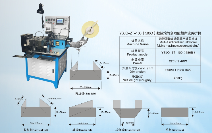 YSJQ-ZT-100(586B)产品参数.png